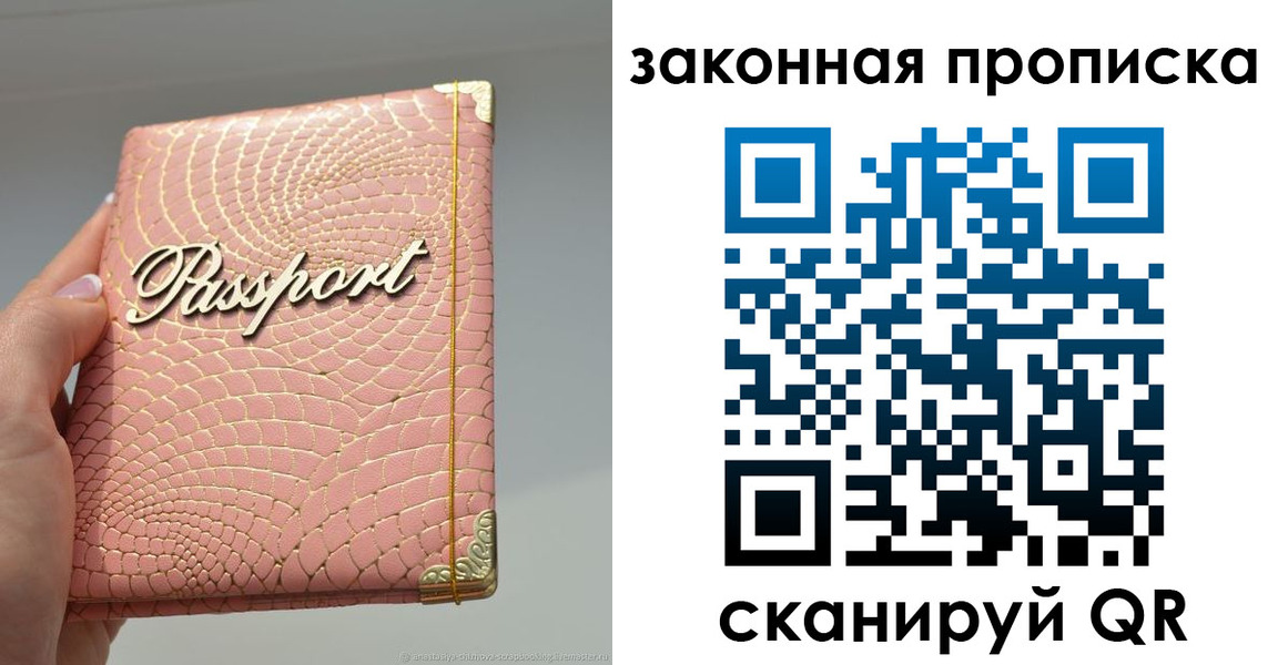 найти адрес прописки в Усть-Илимске