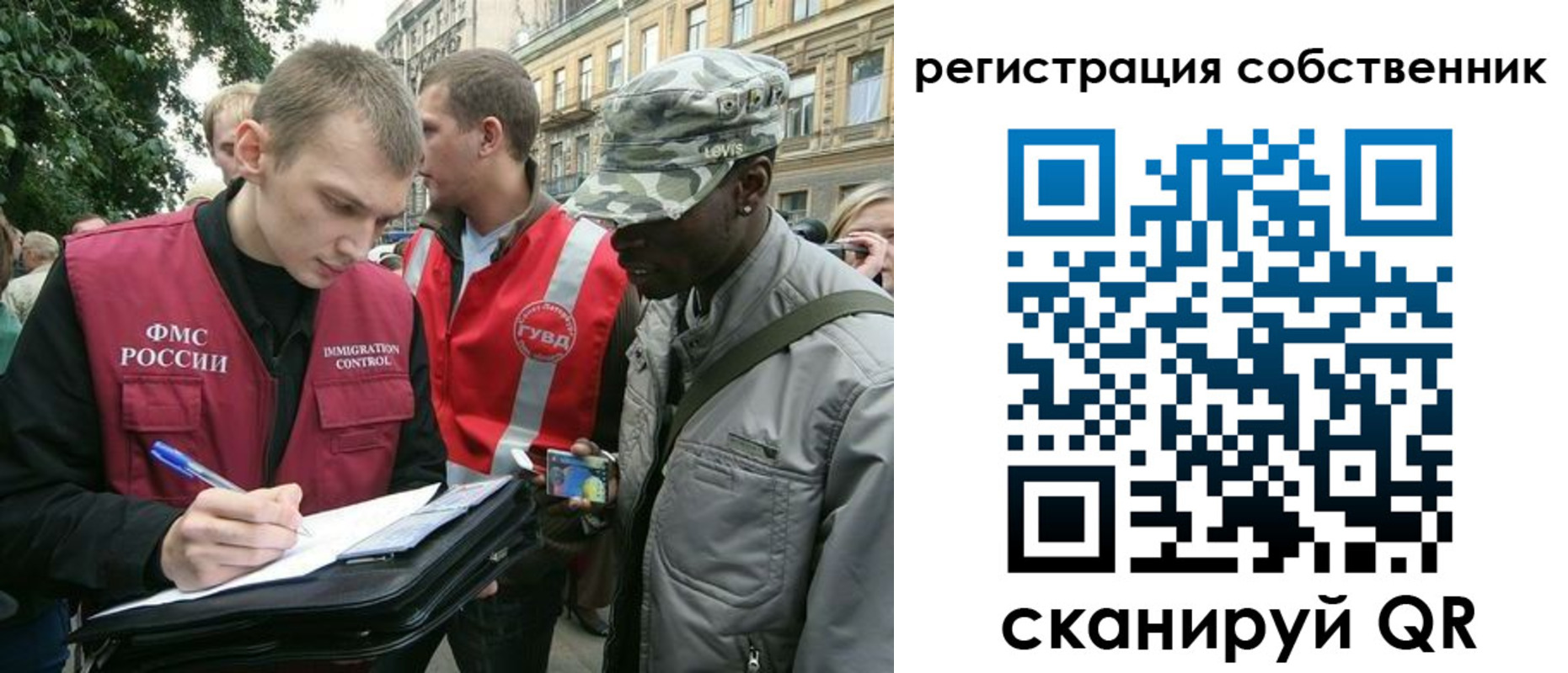прописка 2025 в Усть-Илимске