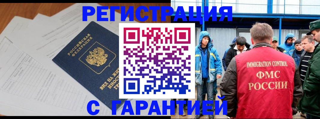 регистрация для дет. сада в Усть-Илимске